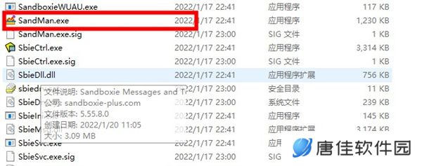 sandboxie plus官方版