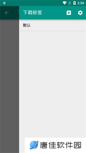 e站(ehviewer)最新版