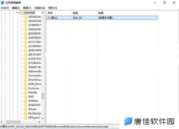 360软件管家桌面版