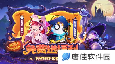 太空杀手游下载