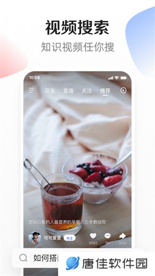 度小视