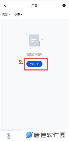 芝麻交易所安卓版
