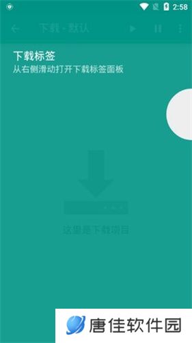 e站(ehviewer)最新版