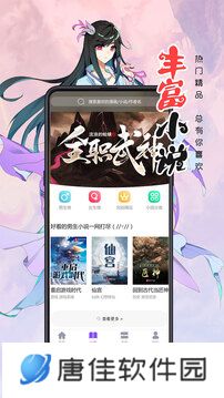 漫画人