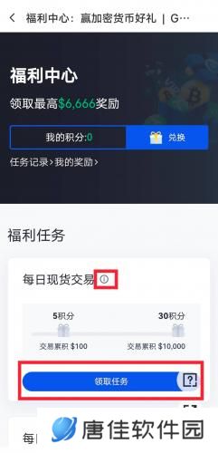 芝麻交易所gate官网版