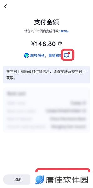 芝麻交易所安卓版