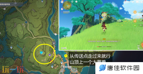 原神物尽其用隐藏成就怎么达成 鱼钩的隐藏成就任务流程攻略