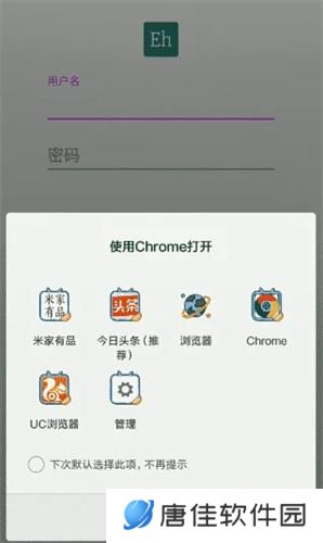 e站账号注册