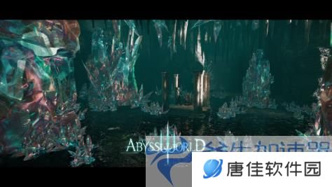 《Abyss World》登录惊喜体验：轻松挑战，探索无限奇境的秘诀！