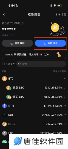 gate.io