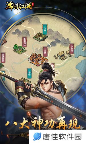 濡沫江湖最新版元宝