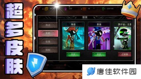 热血格斗联盟