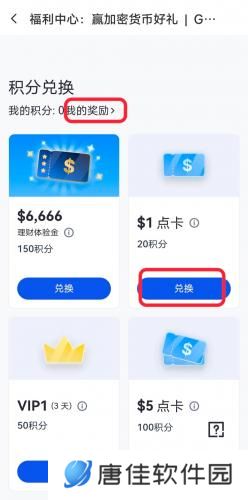 芝麻交易所gate官网版