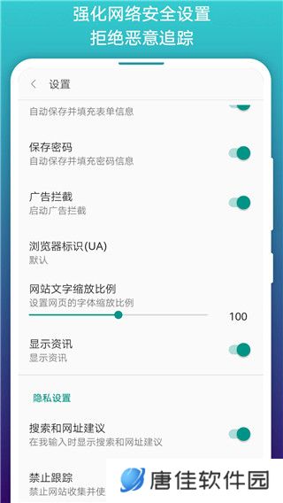 免费漫画阅站安装包
