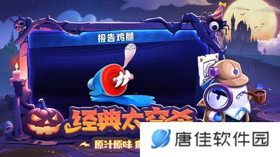 太空杀手游下载