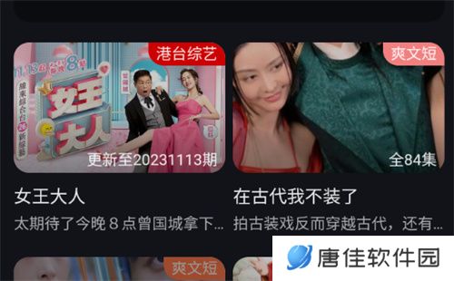 桥矿影视