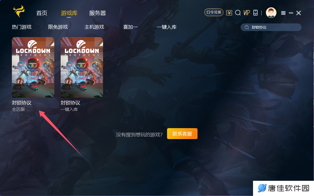 QQ20240924-095245.png