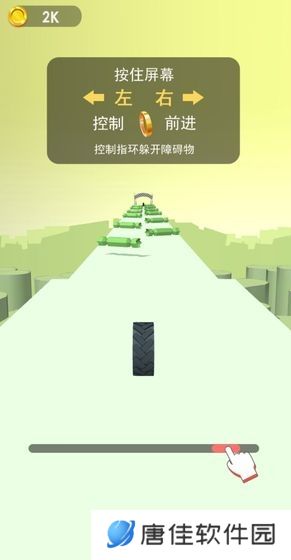 恋爱的指环3D