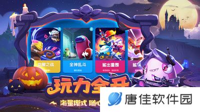 太空杀手游下载