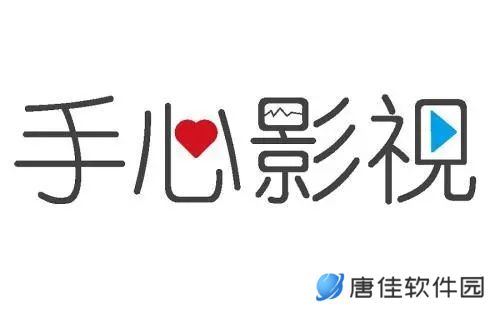 手心影视