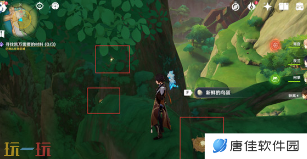 原神物尽其用隐藏成就怎么达成 鱼钩的隐藏成就任务流程攻略