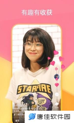 度小视