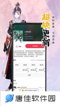 漫画人