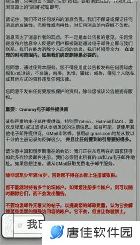 e站账号注册