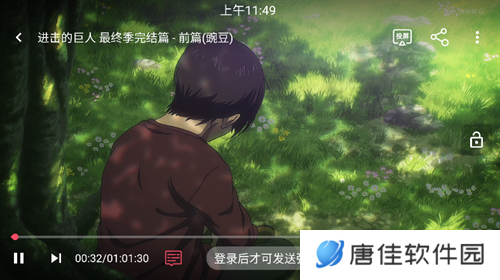 樱花动漫