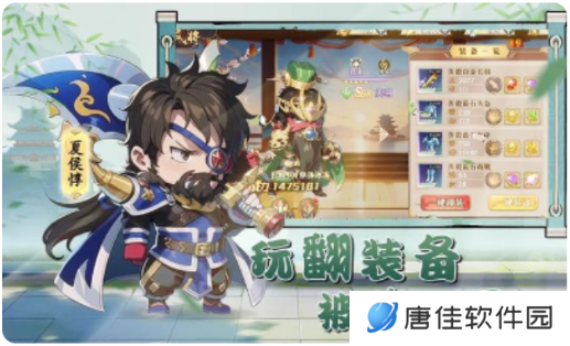 神将时空