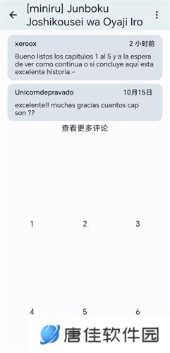 ehviewer白色版1.9.9.9