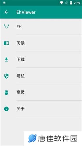 e站(ehviewer)最新版