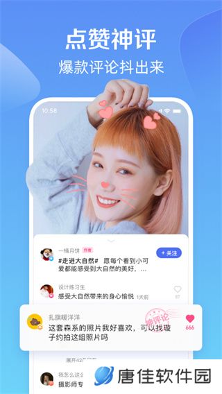 度小视