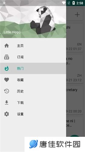 e站(ehviewer)最新版
