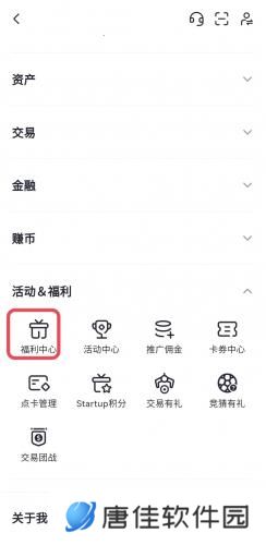 芝麻交易所gate官网版