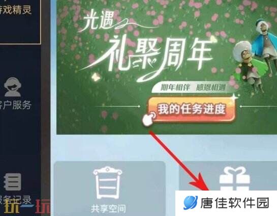 光遇兑换码2025最新 永久有效兑换码大全免费领取