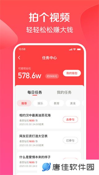度小视