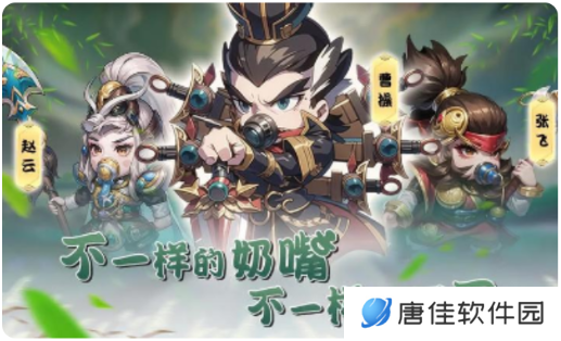 神将时空