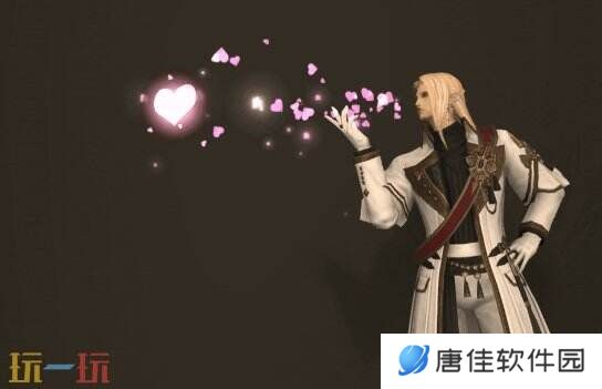 ff14表达爱意动作习得攻略 演技教材表达爱意获得方法