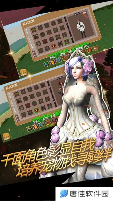 被尘封的故事旧版单机版