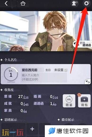 未定事件簿兑换码2025永久 最新可用兑换码大全