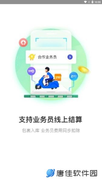 兔喜生活