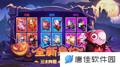 太空杀手游下载
