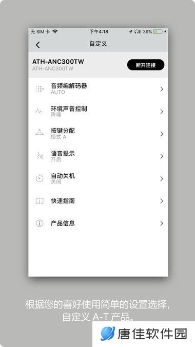 铁三角