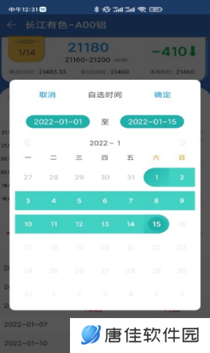 长江有色金属网