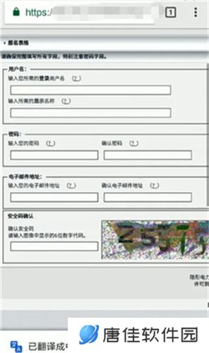 e站(EhViewer)白色版本账号登录