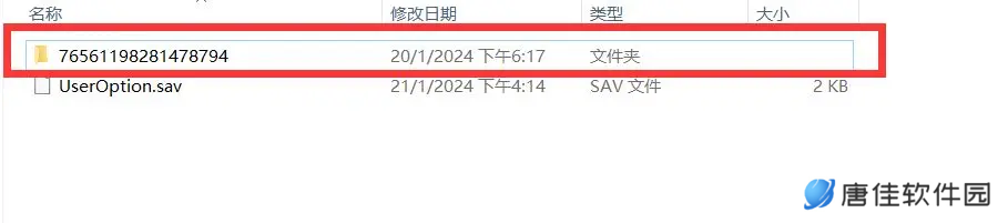 幻兽帕鲁回档方法