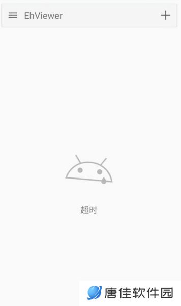 e站(EhViewer)解析失败怎么办