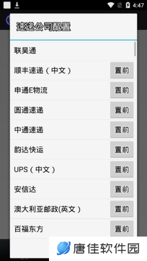 联昊通