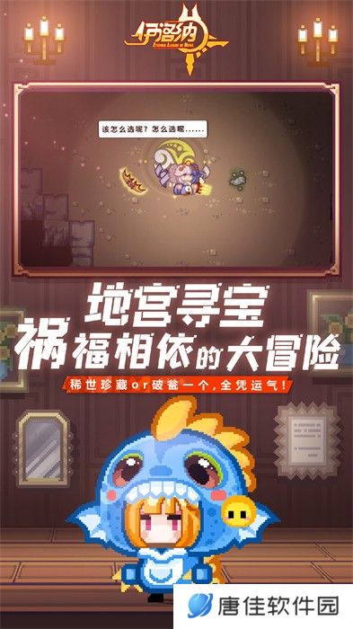 伊洛纳